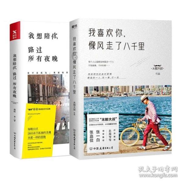 家园卡拉克沙漠