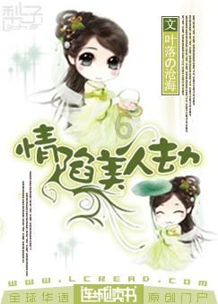 南方公园真理之杖