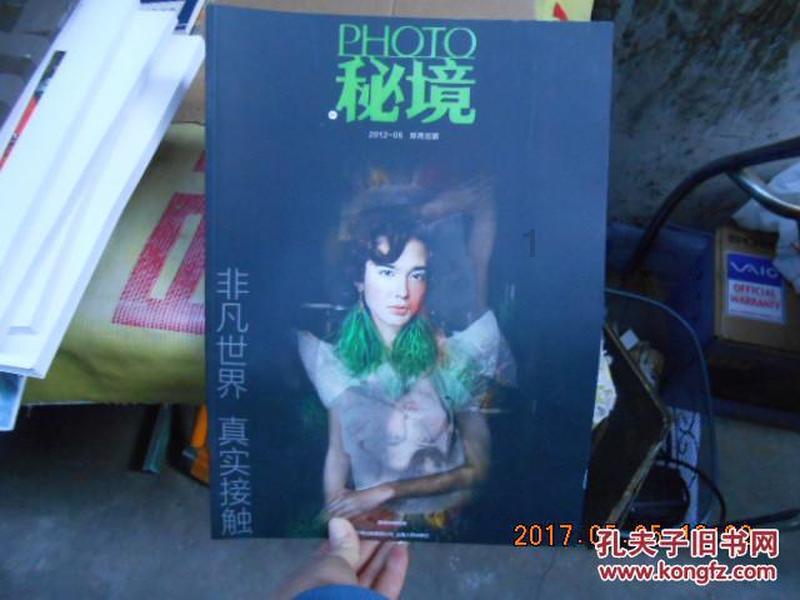 世界杯啦啦队员