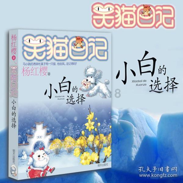 160sh伏魔诀新区充值活动：解锁无尽冒险，赢取丰厚奖励