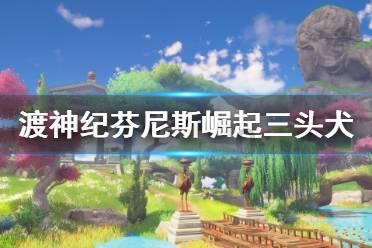 罗甸县木引镇到广州白云区对接汇报结对帮扶助力乡村振兴工作