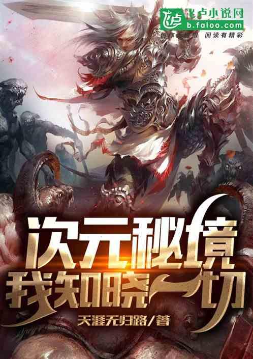 春雨直播app