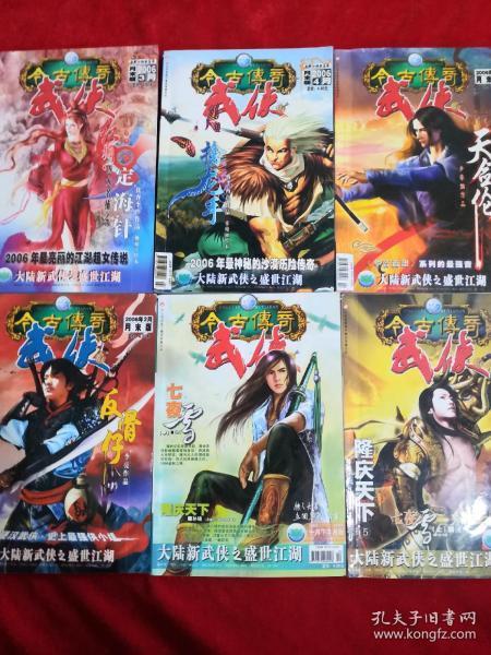 逃离受损的城堡