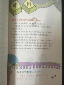 生产线上的新力量∣数字“新蓝领”