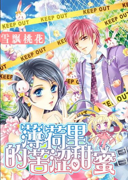 救援年轻女子