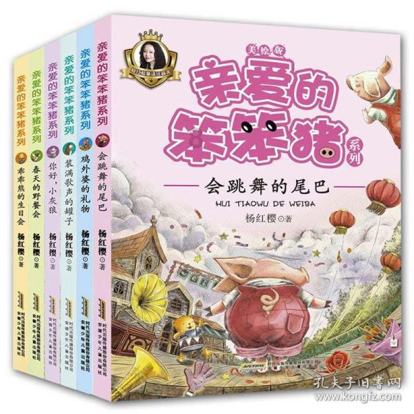 作为小学教师如何把工作和生活分开？