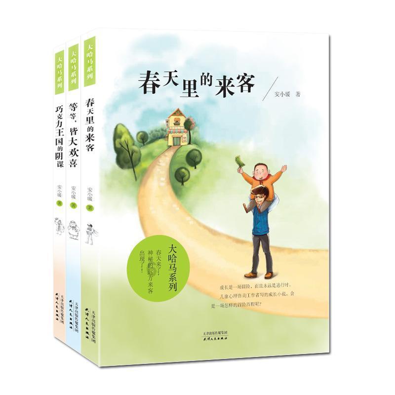 酸奶麻花怎么做游戏画面