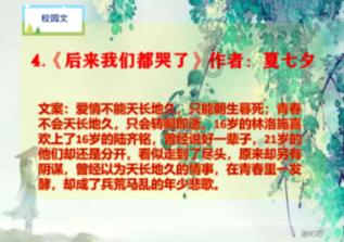 逃离外祖母家