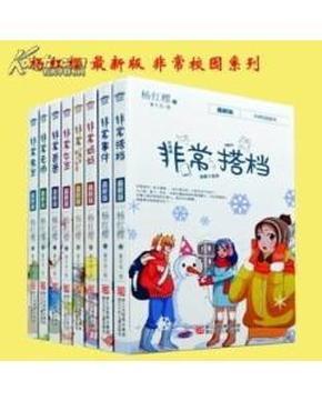 职高有哪些专业?
