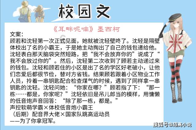 果果大作战