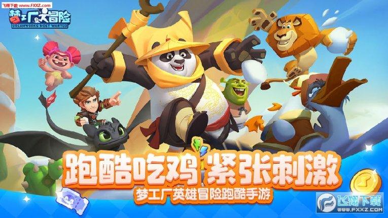 调兵遣将陆军之王