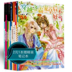 探索高一选科物生政怎么样?的热议话题 - 高一选科物生政怎么样?红迪网