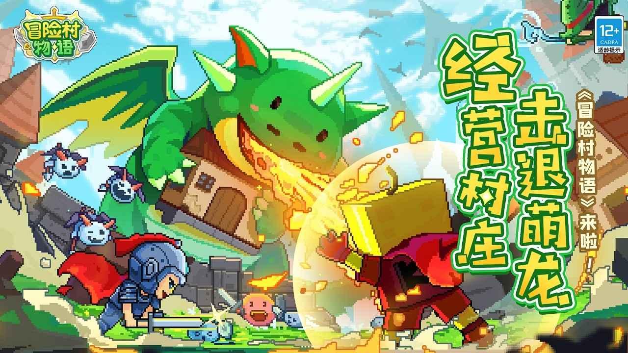 森林鸽营救