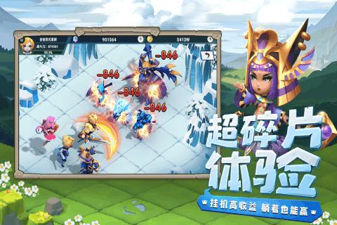 悲伤兔大冒险