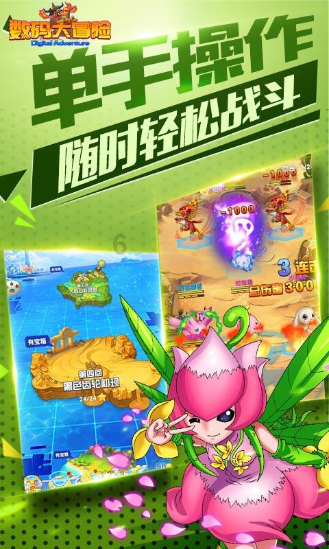 榴莲没熟怎么弄才会熟游戏画面