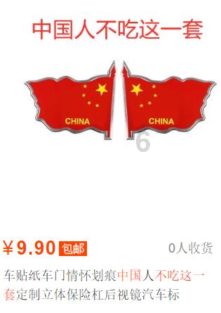 你都见过哪些为了追星的疯狂行为？游戏画面
