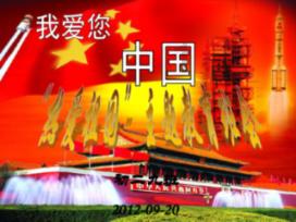 儿子16岁生日红包发多少？游戏画面
