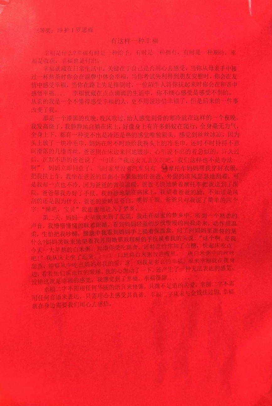 无人深空