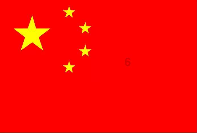 万词王
