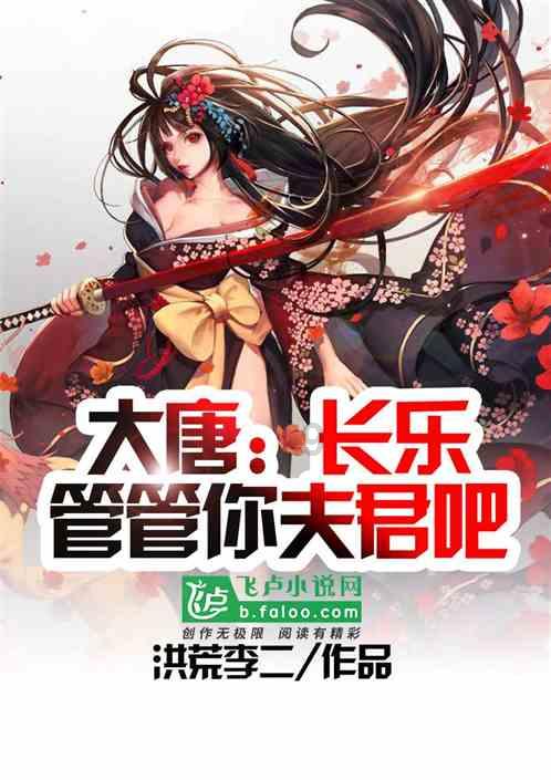 延熹攻略大换装