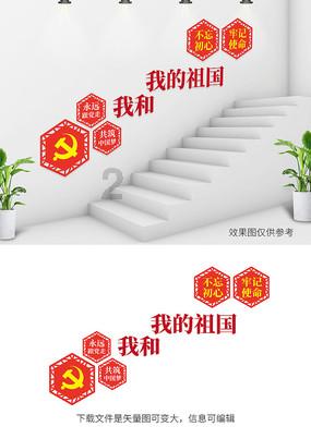 森迪公主快乐的一天