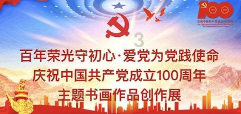 王子与公主冒险