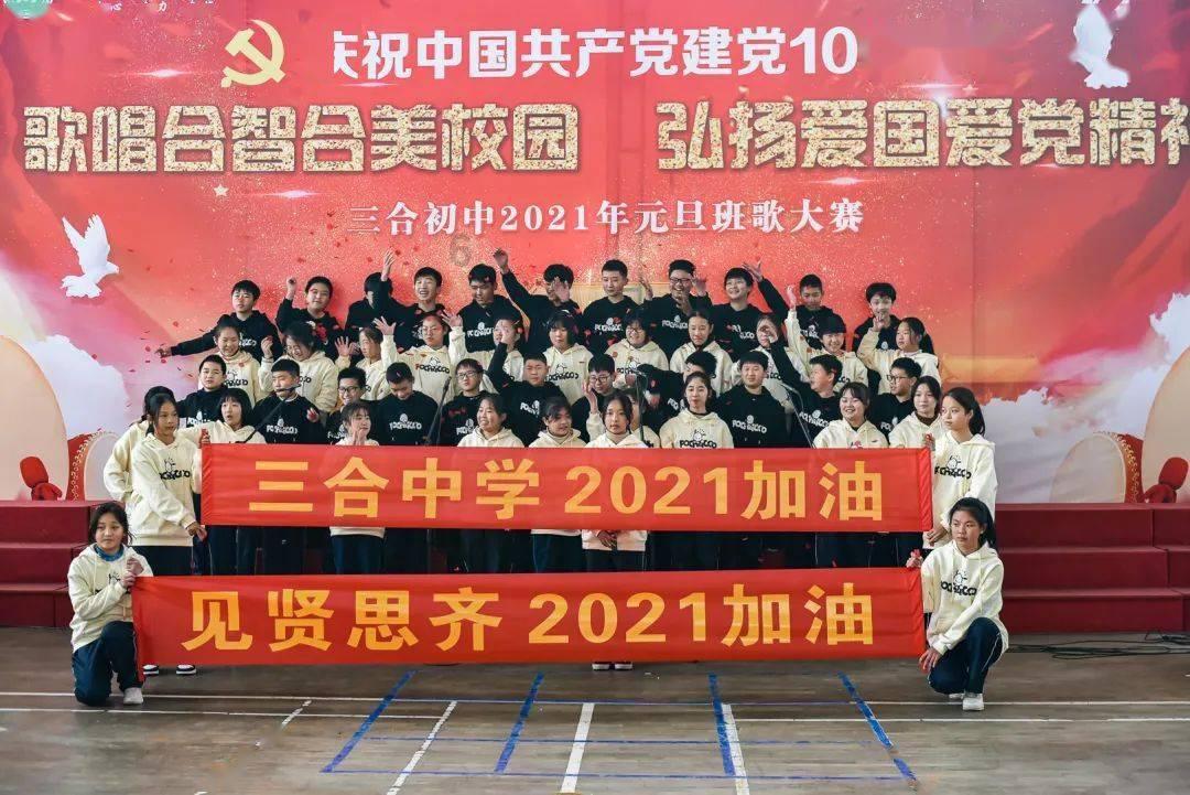 火爆狂飙：天堂
