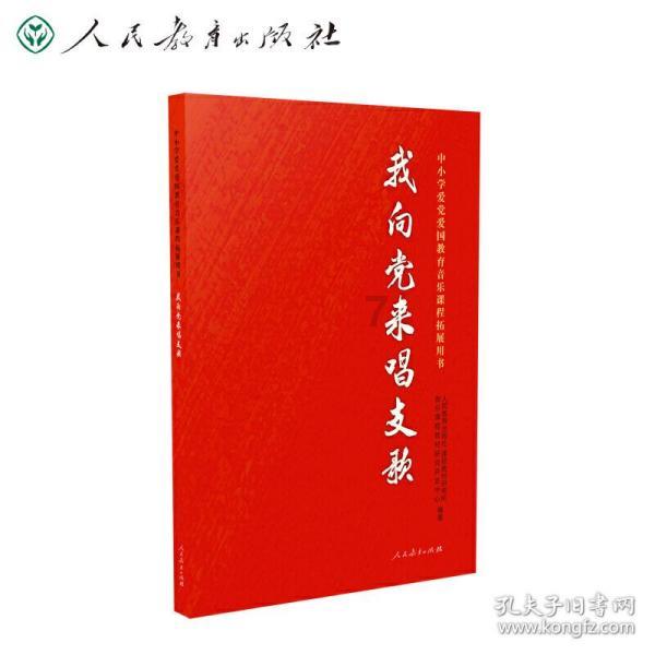 动物帮帮忙保卫家园