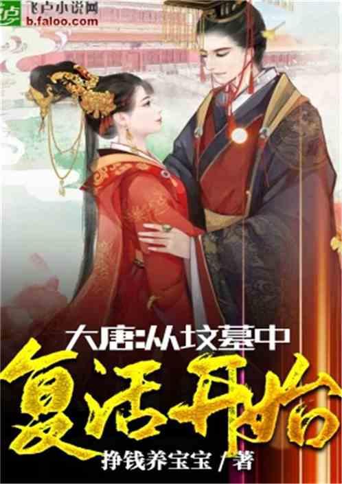 三小只僵尸的游戏时间8