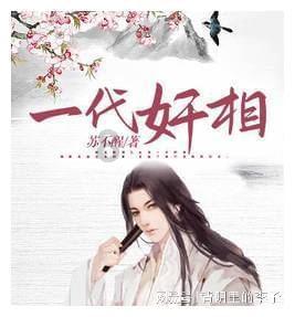 闪婚都会存在哪些问题？交往多久结婚最好？游戏画面