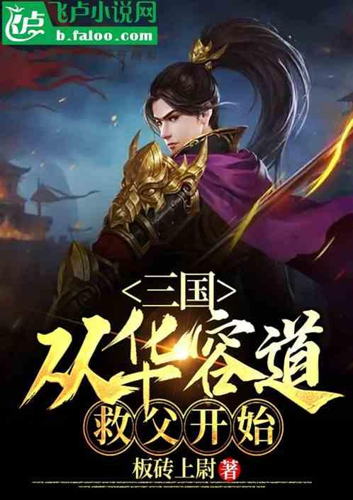 晚清魔咒:连续四代君王都出现人丁不兴旺的局面