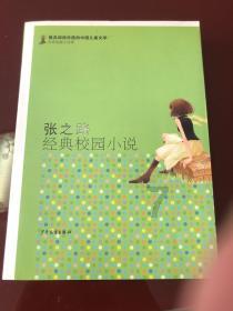 困在俱乐部的少女