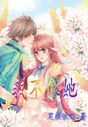 闪婚都会存在哪些问题？交往多久结婚最好？游戏画面