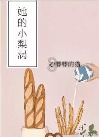 妖尾VS海贼王2.0
